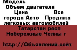  › Модель ­ toyota corolla axio › Объем двигателя ­ 1 500 › Цена ­ 390 000 - Все города Авто » Продажа легковых автомобилей   . Татарстан респ.,Набережные Челны г.